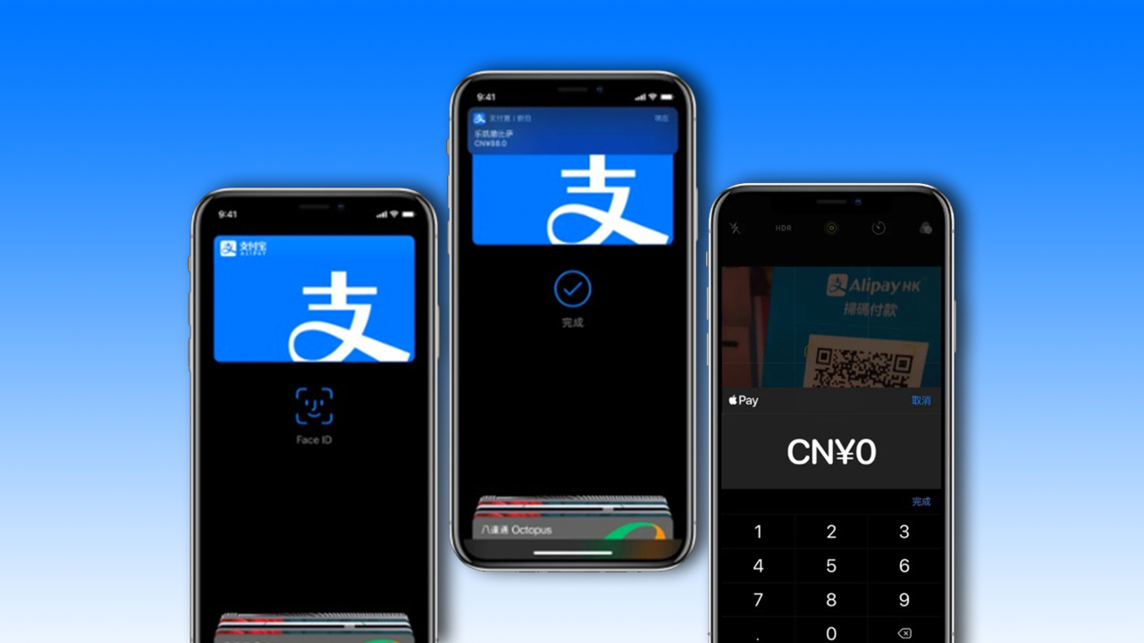 马云给力!Apple Pay终于支持支付宝:这下完美了